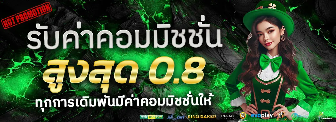2.โปรฝาก 100 รับ 50-Recovered-Recovered-Recovered-Recovered