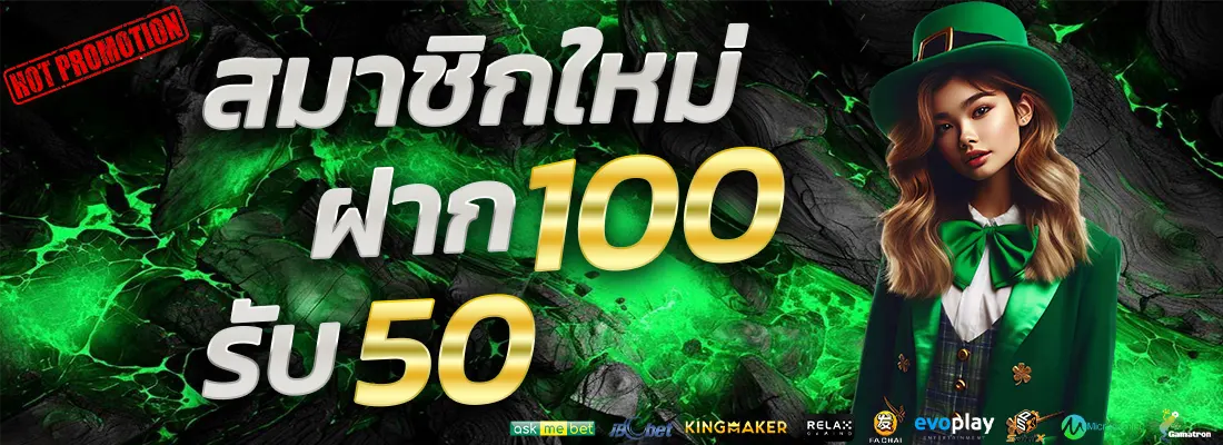 3.โปรฝากแรกของวัน รับเพิ่ม 10%-Recovered-Recovered-Recovered-Recovered