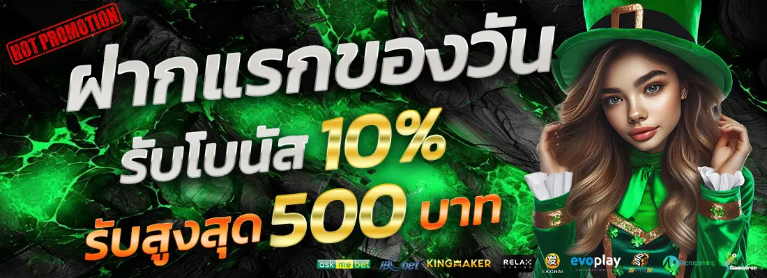 5.โปรเซียนบาคาร่าตัวเทพ-Recovered-Recovered-Recovered-Recovered